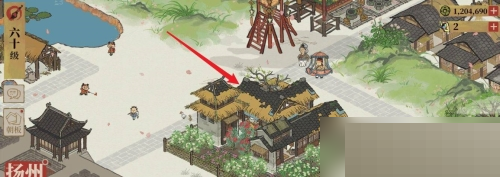 手游攻略-江南百景圖香粉怎么制作？