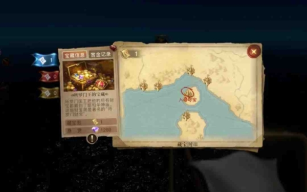 手游攻略-黎明之海藏寶圖怎么用？