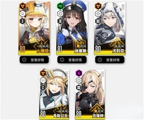 手游攻略-nikke勝利女神火車怎么打 ？