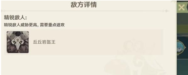 手游攻略-原神協同攻勢關卡通關攻略！