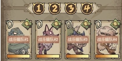 手游攻略-怪獸星球2編隊怎么選擇？