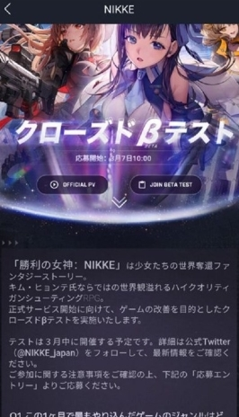 手游攻略-nikke勝利女神哪個服務(wù)器好？