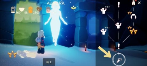 手游攻略-光遇揮手動作在哪里？
