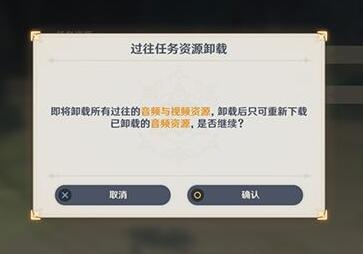 手游攻略-原神內存怎么清理？