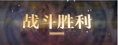 手游攻略-無期迷途西部油畫區4怎么過？