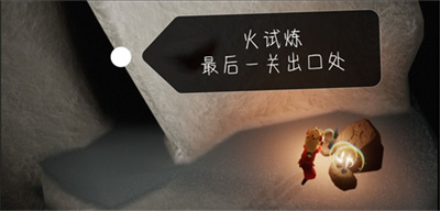 手游攻略-光遇晨島神龕在哪里？