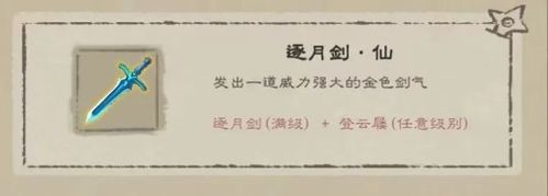 手游攻略-九重試煉最強組合是什么？