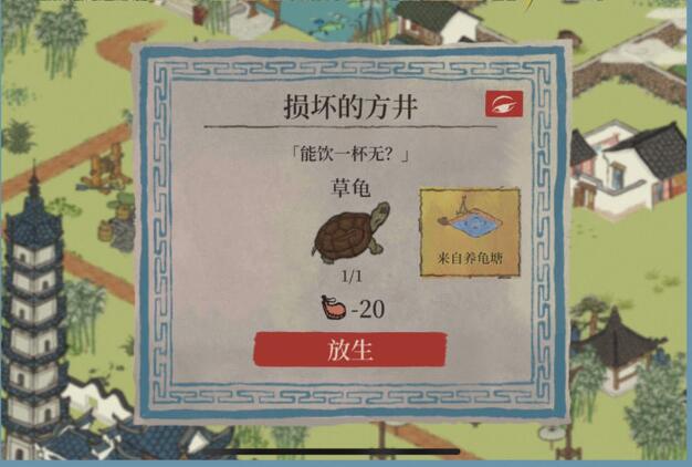 江南百景圖錢塘春行迷霧驅散圖文講解
