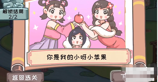 手游攻略-三國梗傳第17關怎么過？