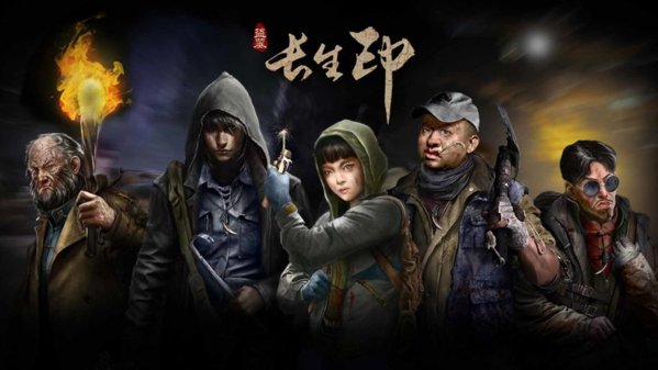 手游攻略-盜墓長生印國家隊怎么養成？