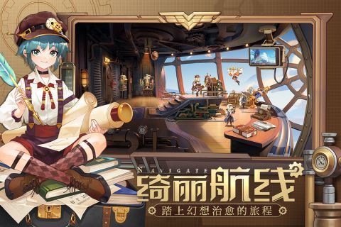 手游攻略-空之要塞啟航最強陣容是什么？