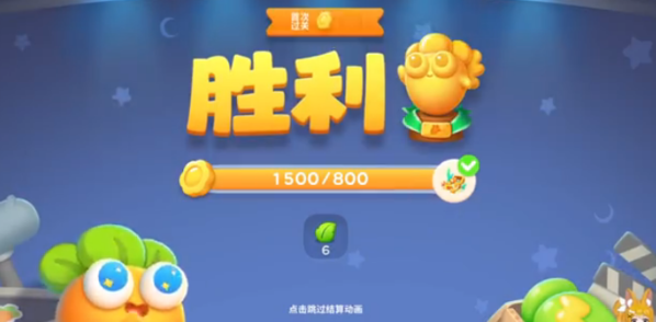 手游攻略-保衛(wèi)蘿卜4阿波道長第7關怎么過？