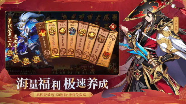 手游攻略-少年三國志2玄鐵赤銅在哪？