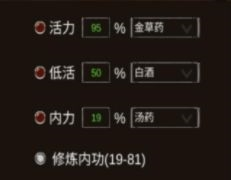 手游攻略-俠客回憶錄狐貍洞怎么打？