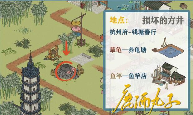 江南百景圖錢塘春行迷霧驅散圖文講解