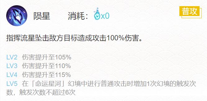 陰陽(yáng)師2024神啟荒御魂怎么搭配