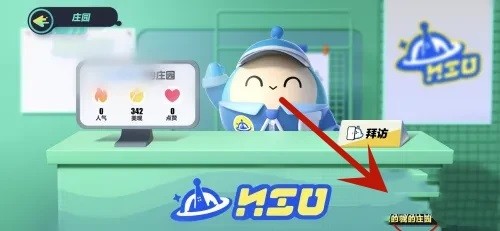 蛋仔派對怎么升級莊園方法分享