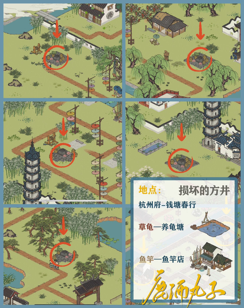 江南百景圖錢塘春行迷霧驅散圖文講解