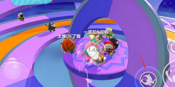 蛋仔派對同心圓通關技巧與方法