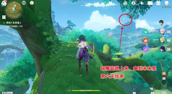 手游攻略-原神尋星之旅第六關怎么過？