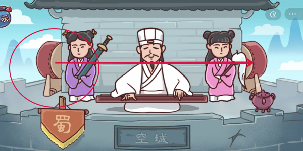 手游攻略-三國哈哈哈第4關(guān)怎么過關(guān)？