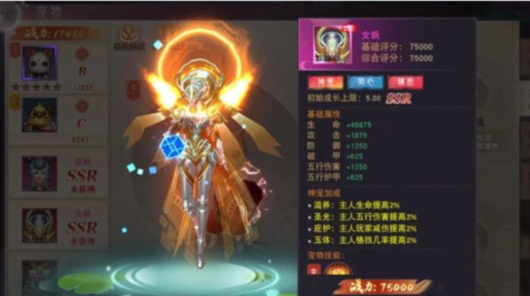 手游攻略-仙夢奇緣寵物怎么選擇？