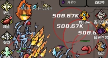 手游攻略-無限升級怎么升級？