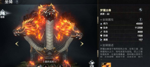 手游攻略-極無雙2金色坐騎怎么得？