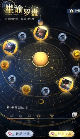 戀與深空解鎖約會親密度提升方法介紹