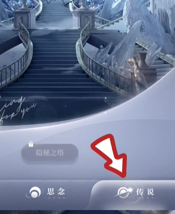 戀與深空解鎖約會親密度提升方法介紹