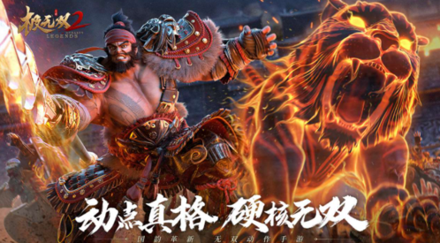 手游攻略-極無雙2怎么快速提高戰力？