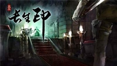 手游攻略-盜墓長生印怎么搭配隊伍？