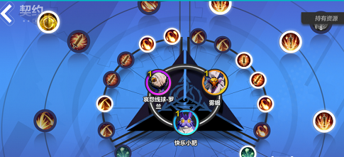 手游攻略-火炬之光無限召喚契約怎么玩？