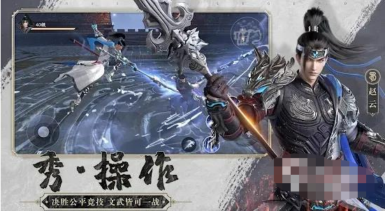 手游攻略-極無雙2趙云怎么獲得？