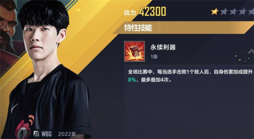 手游攻略-英雄聯盟電競經sr怎么升ssr？