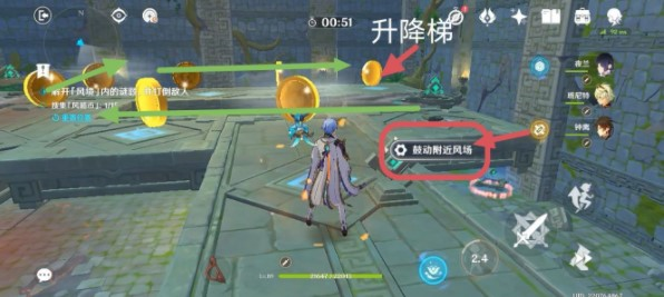 手游攻略-原神徇察五風(fēng)第五關(guān)怎么做？