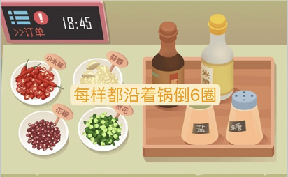 手游攻略-老爹大排檔零差評怎么做？