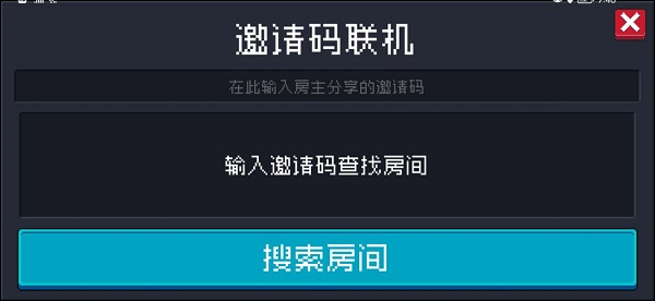 手游攻略-元?dú)怛T士怎么遠(yuǎn)程聯(lián)機(jī)？