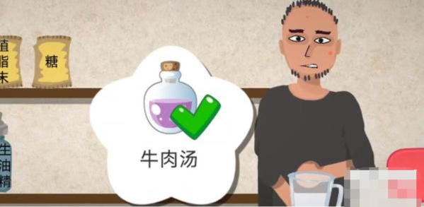 手游攻略-一勺三花淡奶牛肉湯配方是什么？