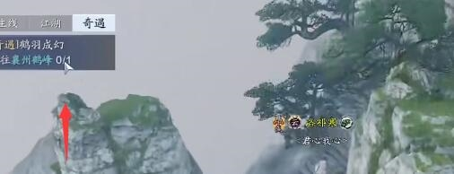 手游攻略-天涯明月刀手游紅塵偶遇怎么做？