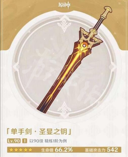 手游攻略-原神妮露專武突破材料有哪些？