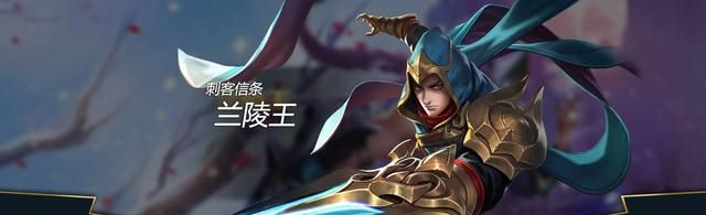 王者榮耀蘭陵王使用逆天技巧