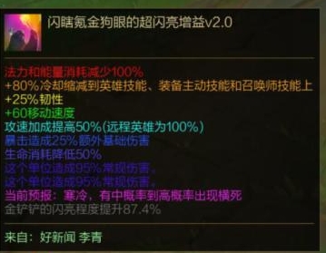 英雄聯(lián)盟手游無限火力模式2024時(shí)間表一覽