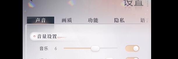 戀與深空怎么切換語言方法介紹