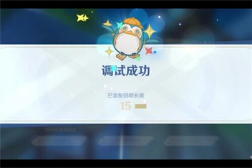 原神主板調試問題集第六關過關方法推薦