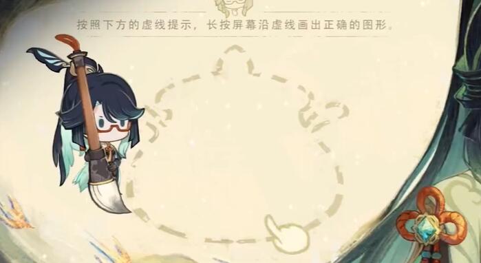 原神仙人筑機巧活動攻略
