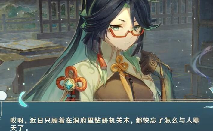 原神仙人筑機巧活動攻略