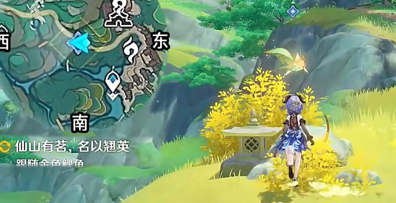 原神仙山有茗名以翹英圖文攻略