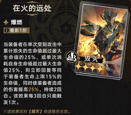 崩壞星穹鐵道光錐的屬性和特性一覽