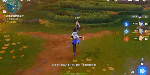 原神故事繁多的翹英莊任務完成方法